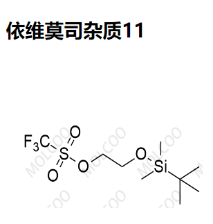 依维莫司杂质11  C9H19F3O4SSi 
