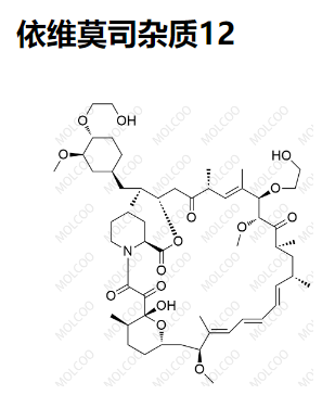 依维莫司杂质12   C55H87NO15 