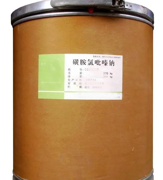 磺胺氯吡嗪钠102-65-8