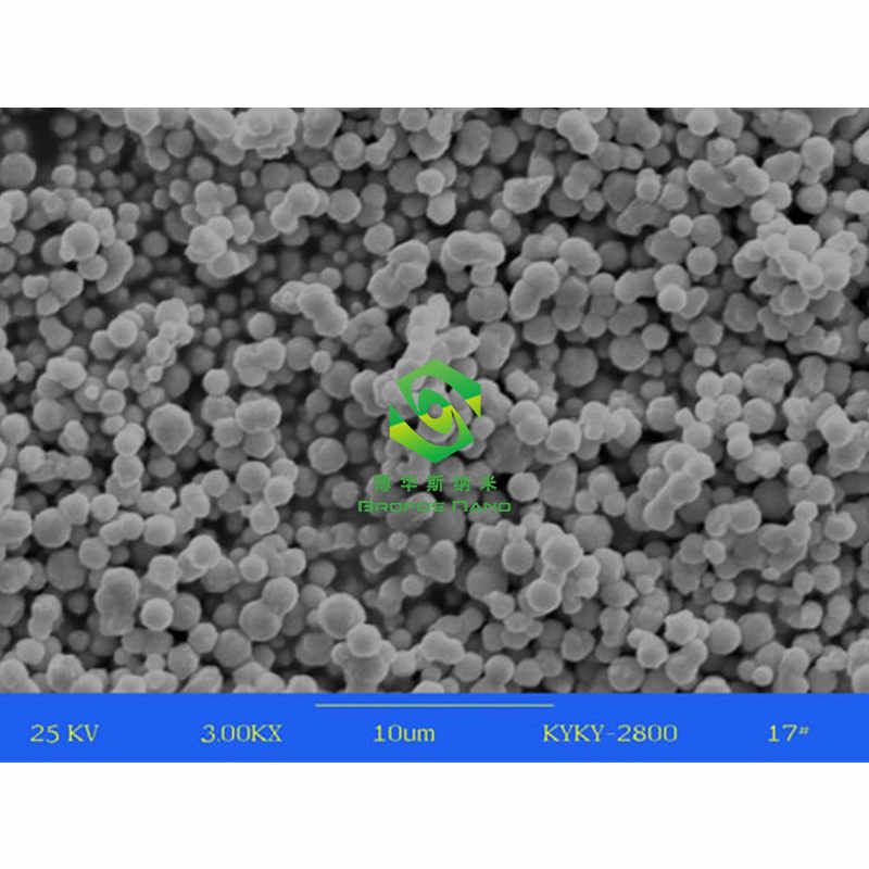 纳米三氧化二锰粉 高纯超细三氧化二锰 微米三氧化二锰 Mn2O3