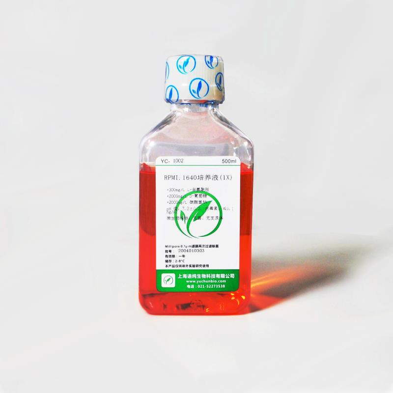 RPMI 1640培养基（无糖含HEPES）（氨基酸缺陷定制）