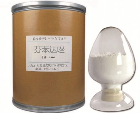 芬苯达唑43210-67-9