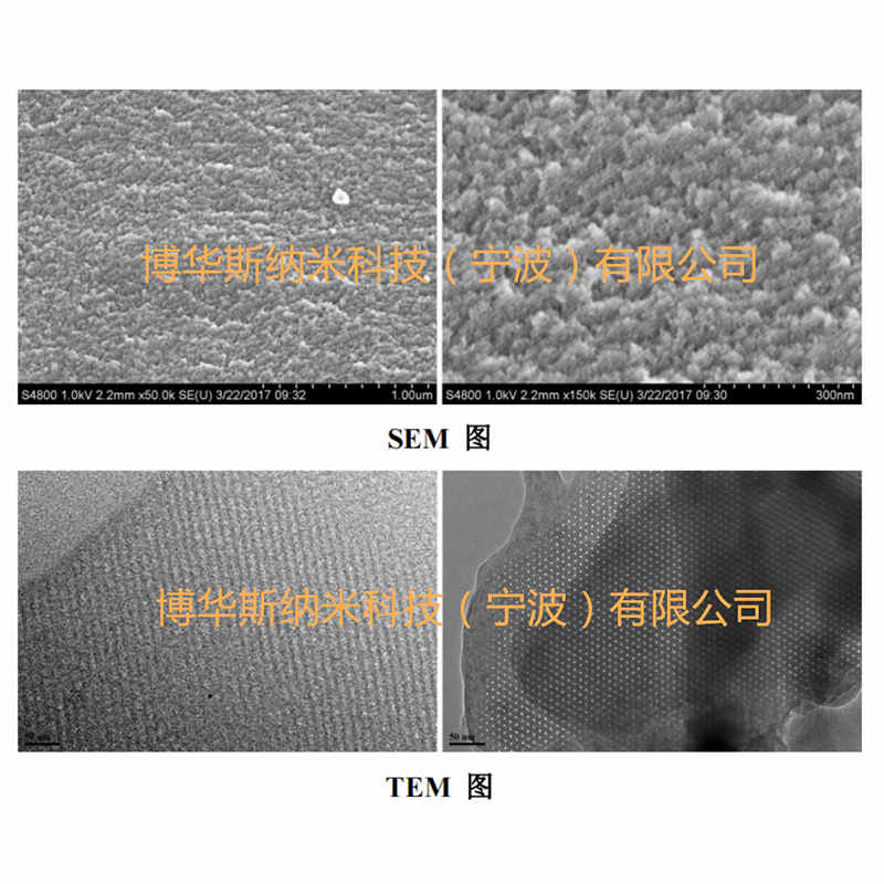 高比表面积介孔碳粉 有序无序介孔碳微球 介孔碳材料纳米球