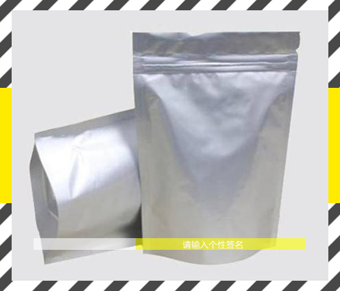 硫唑嘌呤;446-86-6