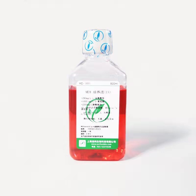 MEM培养基（不含非必需氨基酸）（氨基酸缺陷定制）