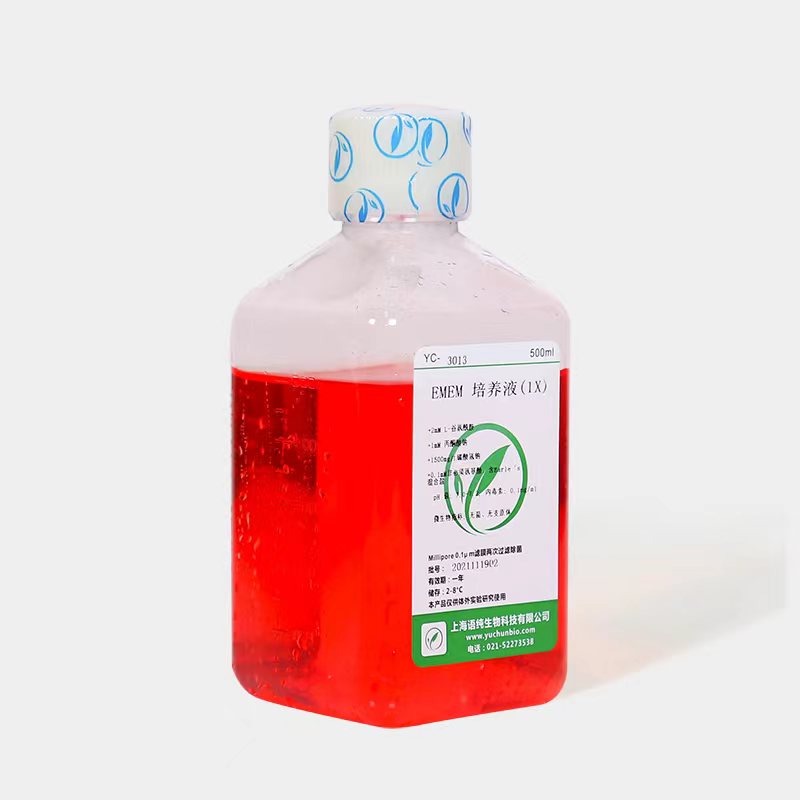 EMEM培养基（氨基酸缺陷定制）