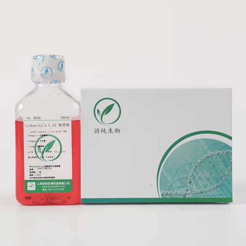 Leibovitzs L-15培养基（氨基酸缺陷定制）