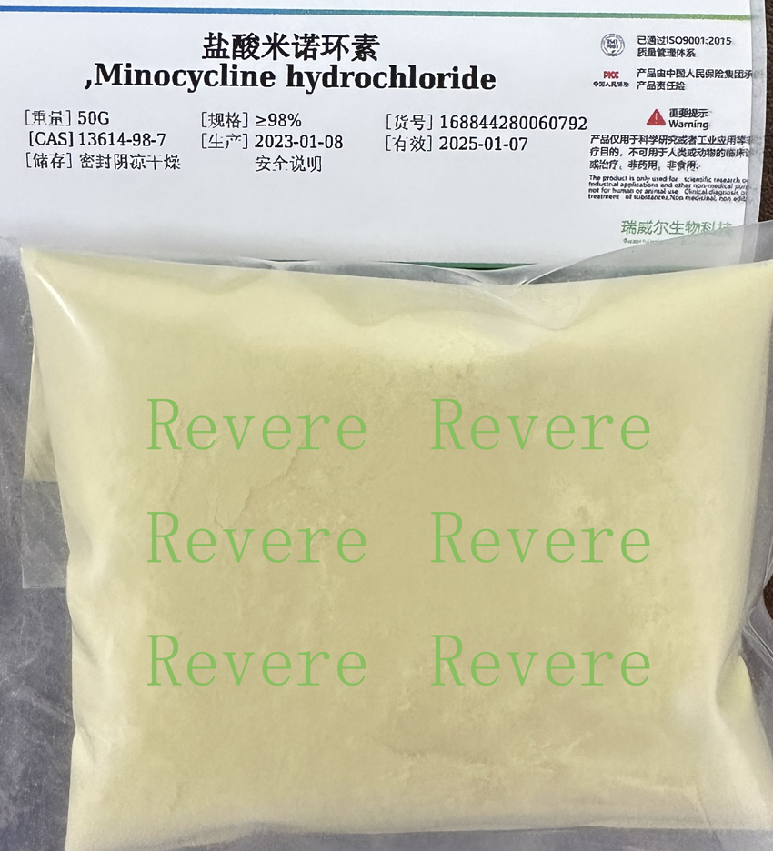 13614-98-7盐酸米诺环素精细化工原料科研实验用化学试剂