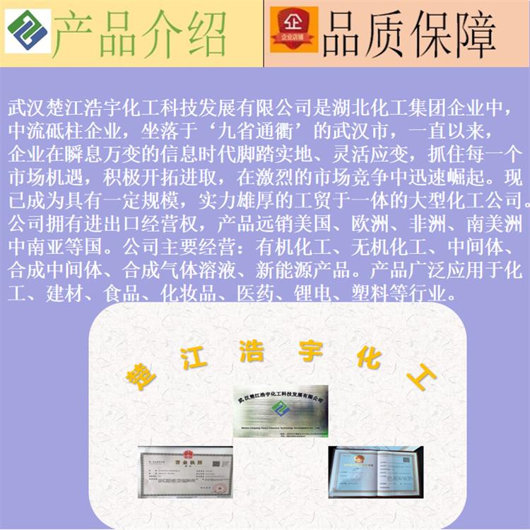 公司简介1.jpg 公司简介1.jpg