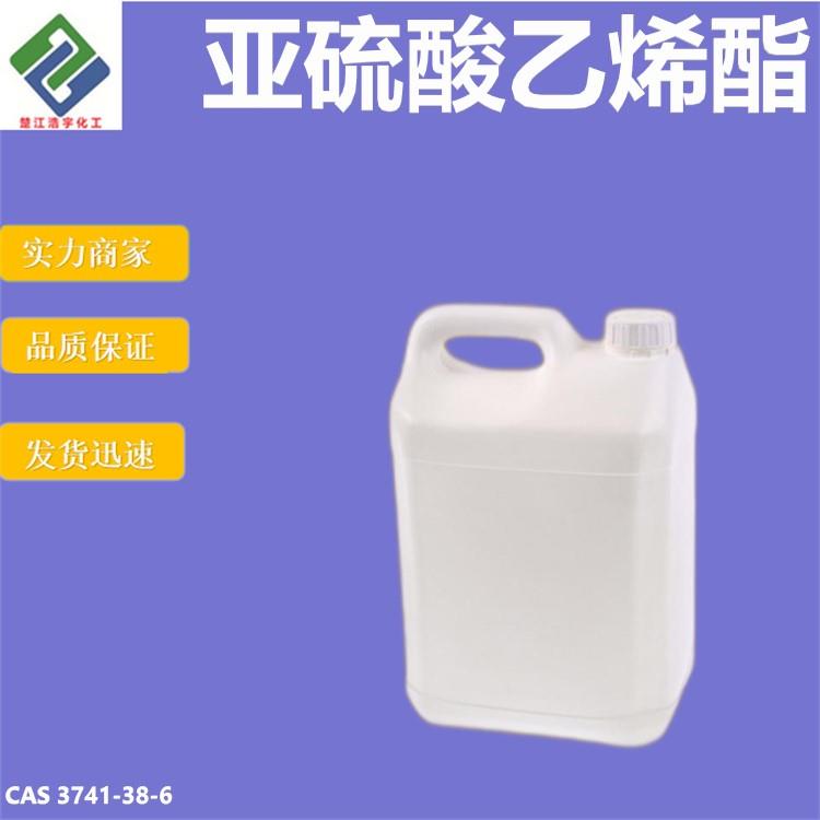 亚硫酸乙烯酯4.jpg 亚硫酸乙烯酯4.jpg