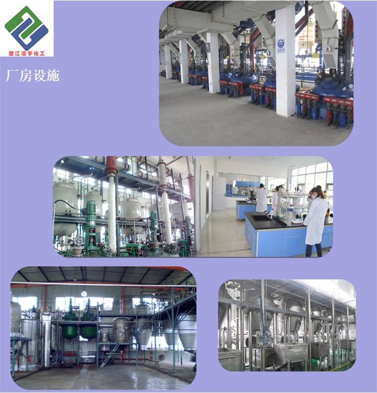 厂房设施4.jpg 厂房设施4.jpg