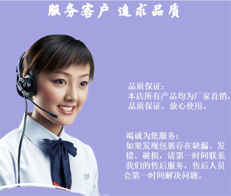 售后8.jpg 售后8.jpg