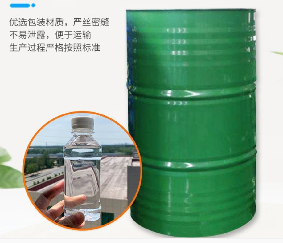 二正丁胺99%二丁胺一桶起订