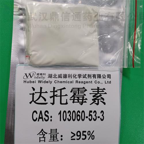 达托霉素 3.jpg 达托霉素 3.jpg