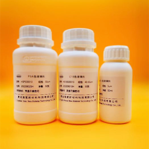 海粟 靶向药分离纯化专用填料