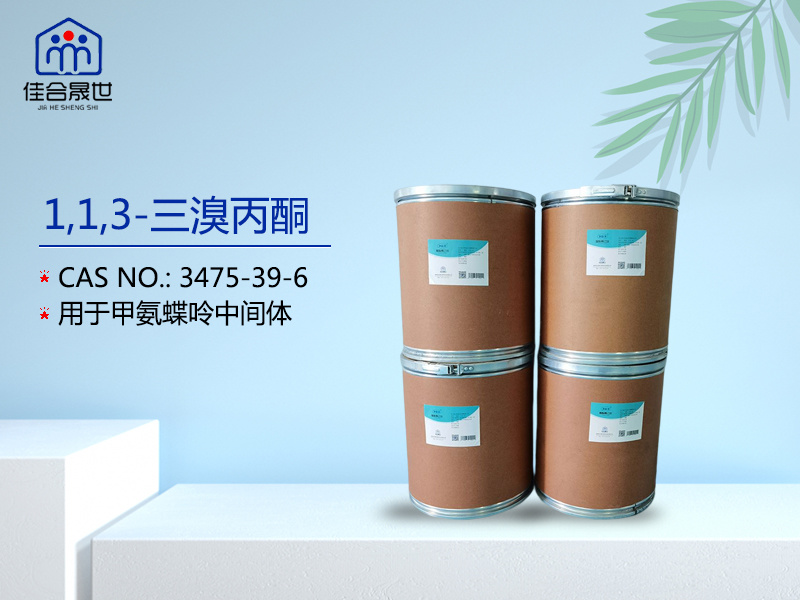 1,1,3-三溴丙酮90% 3475-39-6