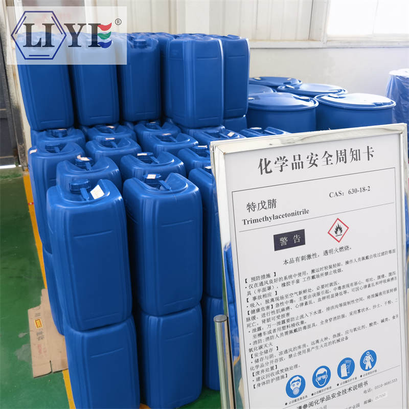 特戊腈三甲基乙腈