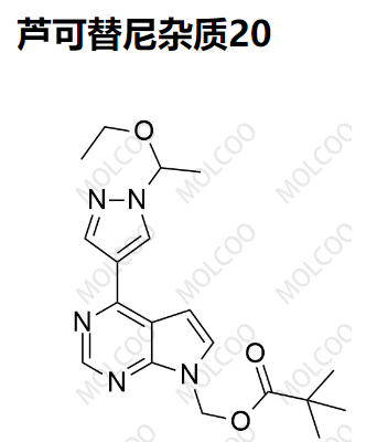 芦可替尼杂质20  C19H25N5O3    Ruxolitinib Impurity 20