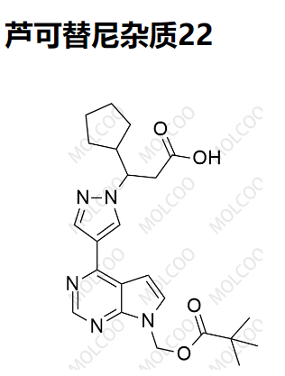芦可替尼杂质22  Ruxolitinib Impurity 22  C23H29N5O4 