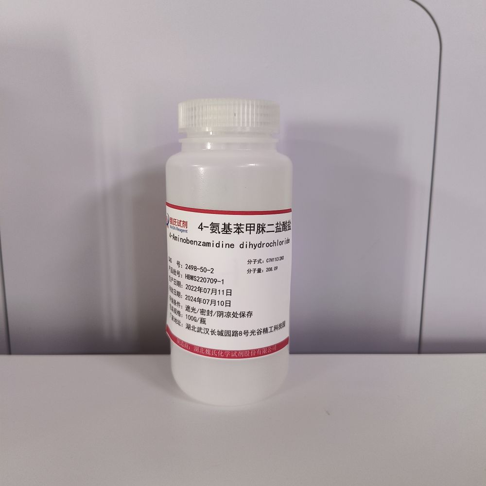 对氨基苯脒盐酸盐-2498-50-2