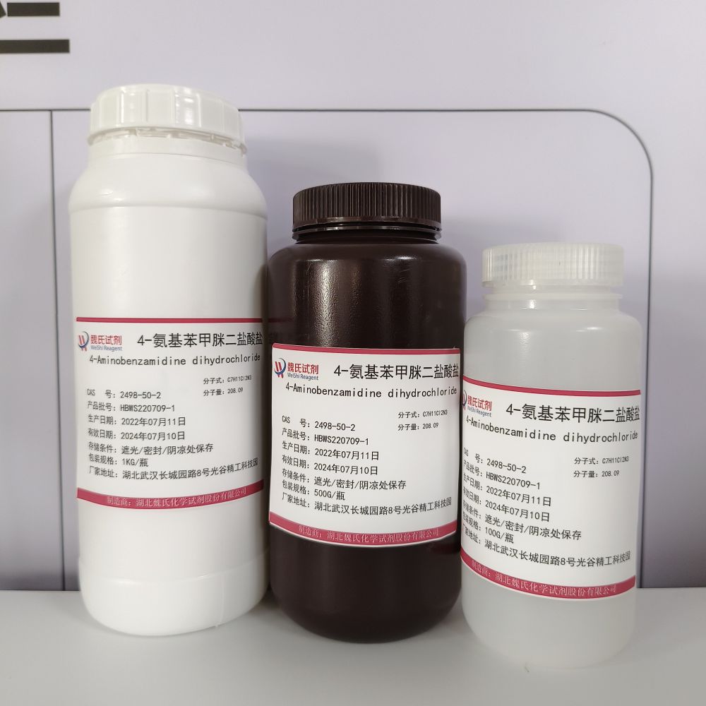对氨基苯脒盐酸盐-2498-50-2