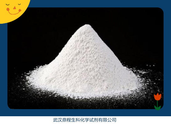 L-瓜氨酸;372-75-8