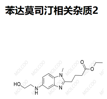 苯达莫司汀相关杂质2  C16H23N3O3 