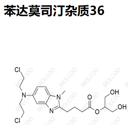 苯达莫司汀杂质36   C19H27Cl2N3O4