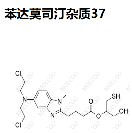 苯达莫司汀杂质37  C19H27Cl2N3O3S 