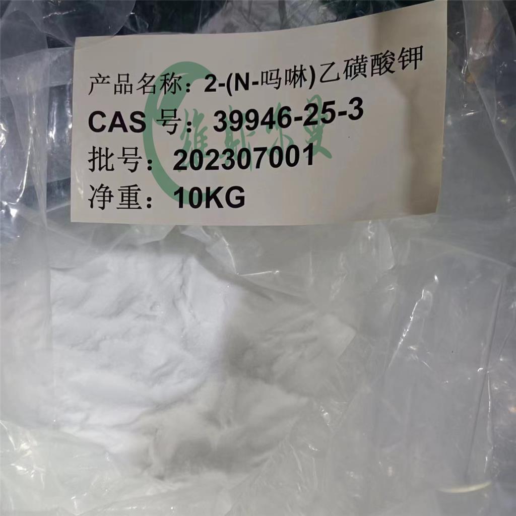 2-(N-吗啉)乙磺酸钾 39946-25-3 