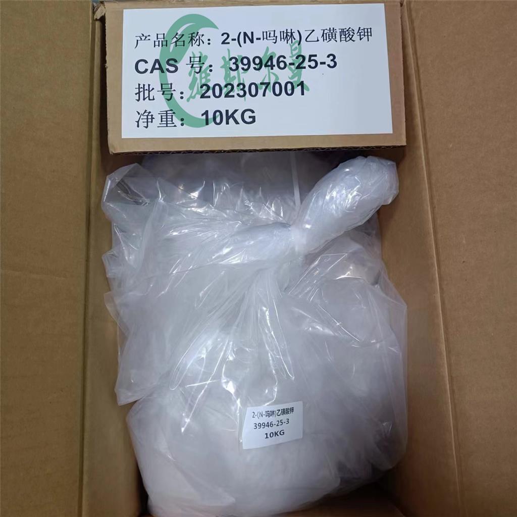 2-(N-吗啉)乙磺酸钾 39946-25-3 