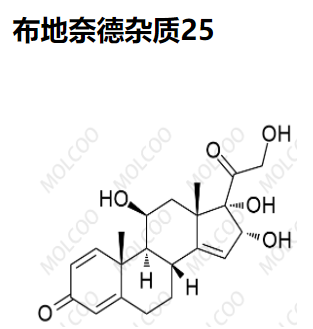   布地奈德杂质25   	131918-73-5   C21H26O6 