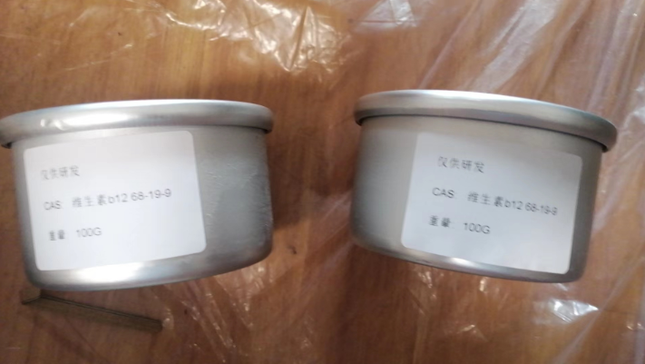 维生素B12;VB12;甲钴胺;氰钴胺/68-19-9