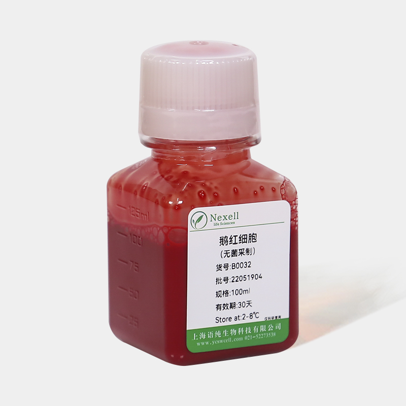 动物红细胞（鸡、猪、小鼠、大鼠、牛、鸭、羊、乌鸡、豚鼠等）