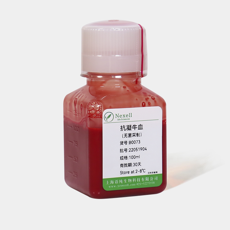 动物抗凝血（鸡、大鼠、小鼠、驴、猪、羊、兔、牛等）