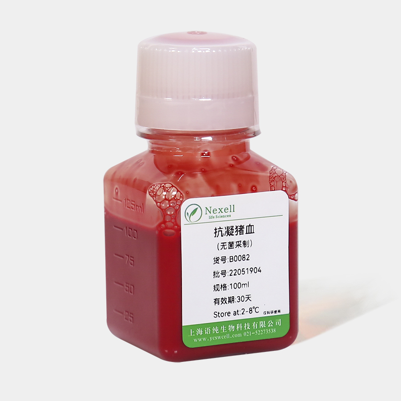 动物抗凝血（鸡、小鼠、大鼠、牛、羊、兔、猪、豚鼠、驴、鸭等）