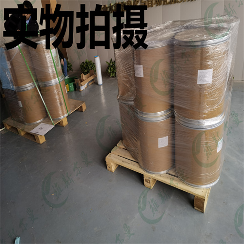 碘克沙醇-纯度99%-小分子抑制剂-维斯尔曼化学试剂