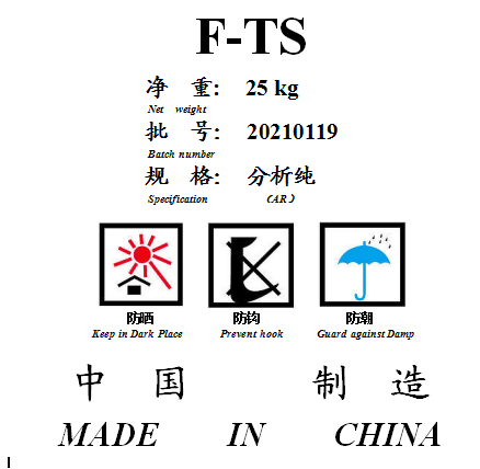 6-己内酯502-44-3无色至淡黄色透明液体