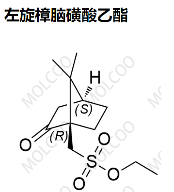左旋樟脑磺酸乙酯   1242184-36-6   C12H20O4S 