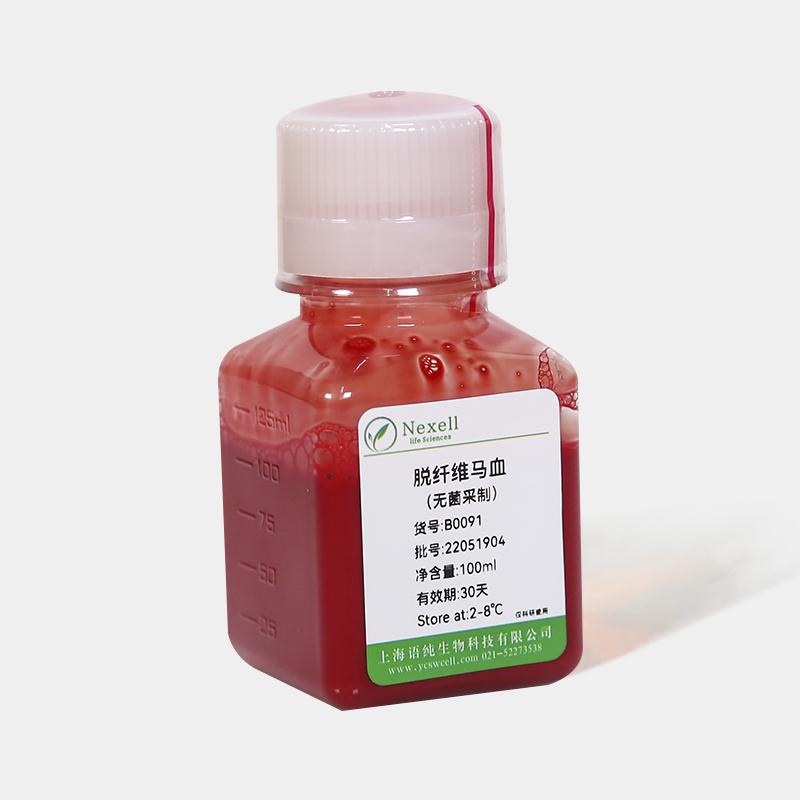 无菌脱纤维马血.JPG
