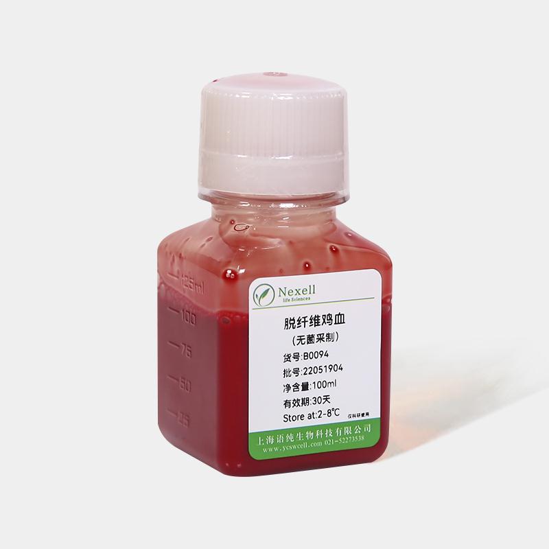 无菌脱纤维鸡血.JPG