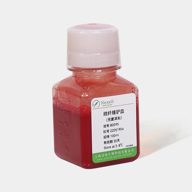 无菌脱纤维驴血.JPG