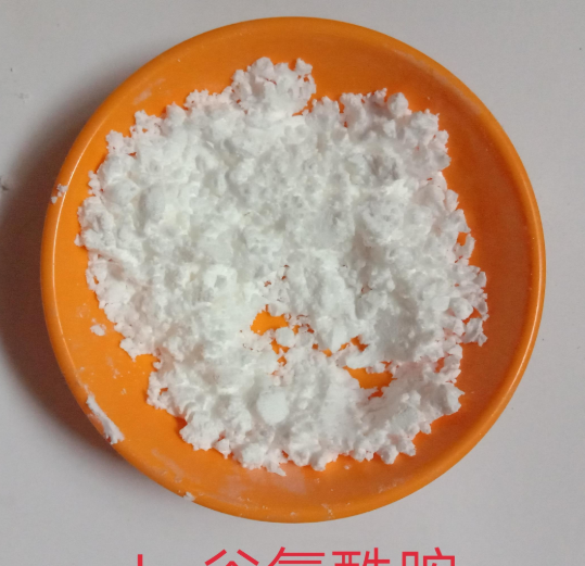 L-谷氨酰胺56-85-9