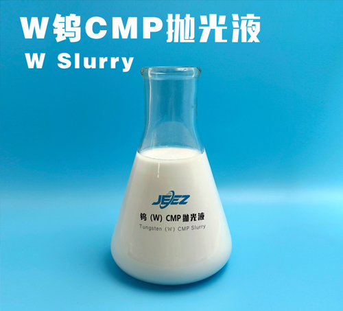 吉致JEEZ 钨抛光液/W CMP Slurry/W 抛光液/半导体研磨液