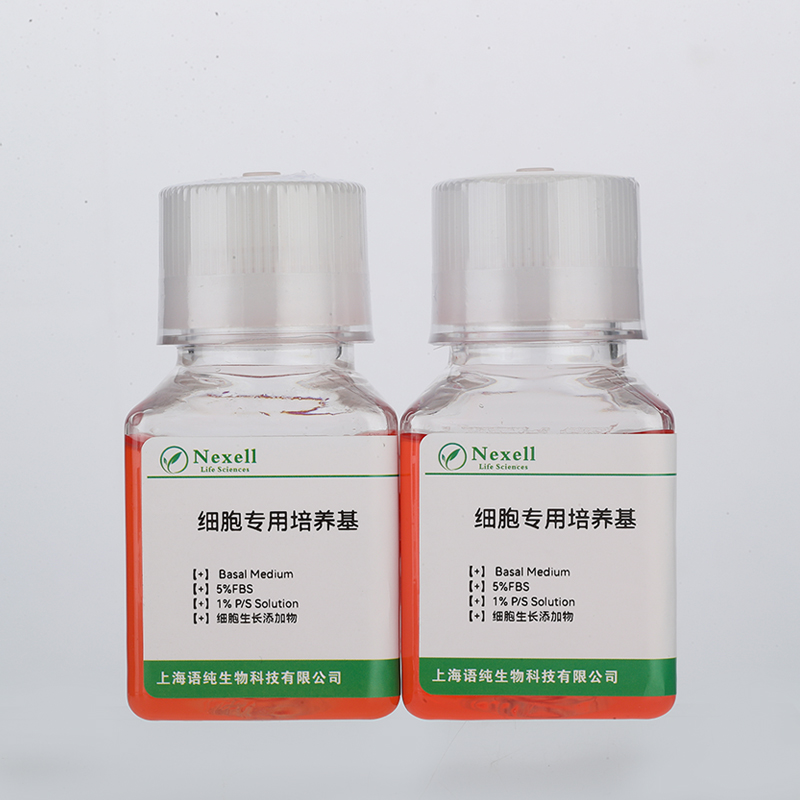 786-O [786-0]细胞专用培养基