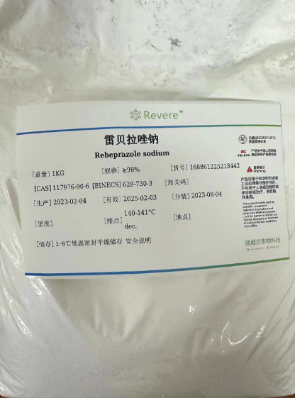 雷贝拉唑钠