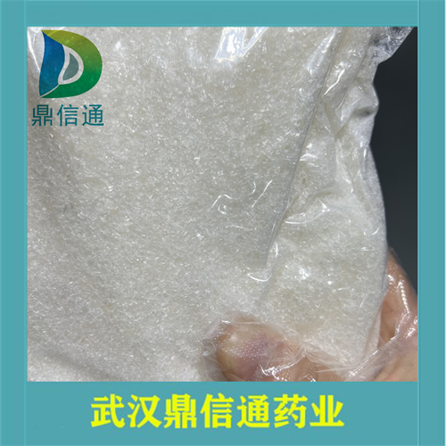 青霉素钠;青霉素G钠；69-57-8；白色结晶状