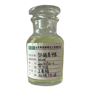 2-硝基甲苯；邻硝基甲苯 88-72-2