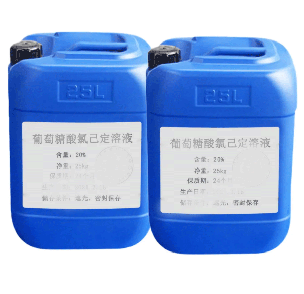 葡萄糖酸氯己定18472-51-0