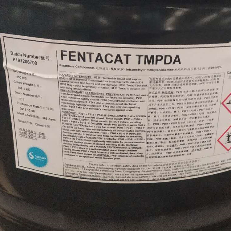 索尔维原装四甲基丙二胺 优级品  